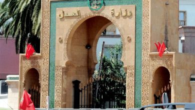 بلاغ وزارة العدل