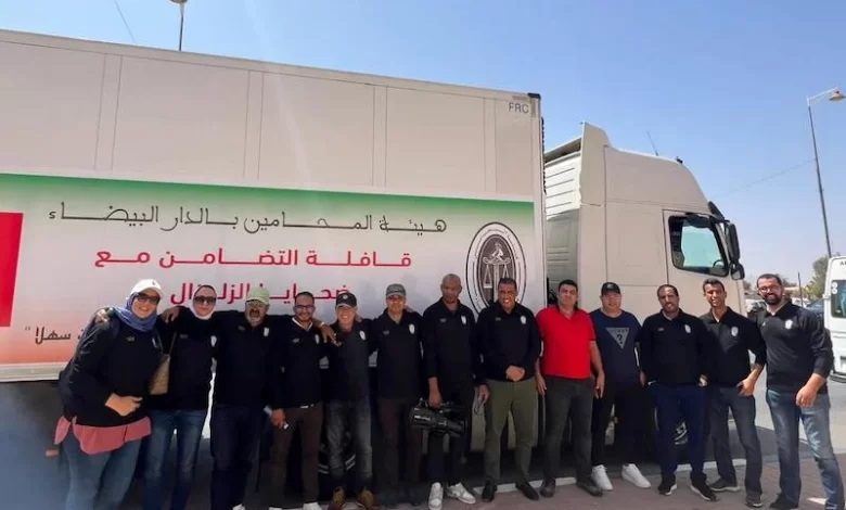 محامو البيضاء يدعمون ضحايا الزلزال