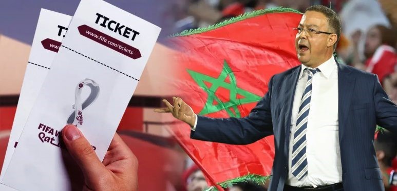 هذا ما قررته المحكمة في "فضيحة تذاكر المونديال"