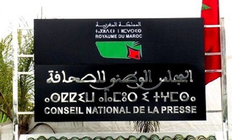 انتشار منتحلي صفة صحافي مهني