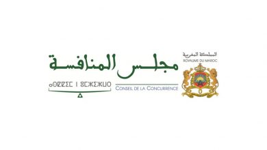 مجلس المنافسة