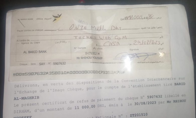 عملية احتيال تستهدف المواطنين بالمغرب تكلف ضحاياها خسائر مالية كبيرة"