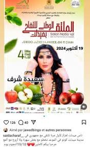 تحتوي هذه الصورة على سمة alt فارغة؛ اسم الملف هو download.jpg
