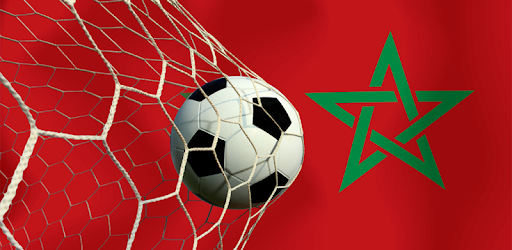 المنتخب المغربي النسوي