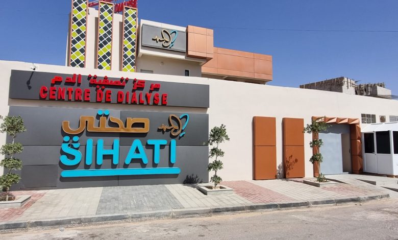 افتتاح رسمي لمركز "صحتي" لتصفية الدم وأمراض الكلى